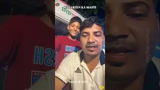 Dj Sarzen ek chote bachhe ke sath masti karte huye 🤭