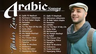 Maher Zain Full Album 2025 🎶 Top Arabic Songs 2025 ✨ أغاني ماهر زين التي يجب عليك الاستماع إليها