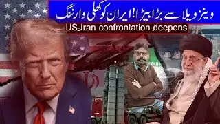 US-Iran Tensions Mount |  US Armada Nears Iranian Waters