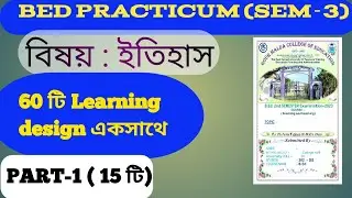 history learning design 60 60 learning design