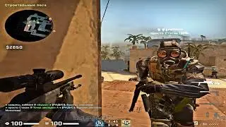 CS hahaha