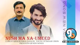 Nush Ma Na-umeed Tom Khoda Jo Shina New Song 2023 lyrics Khalid Iqbal Khalid