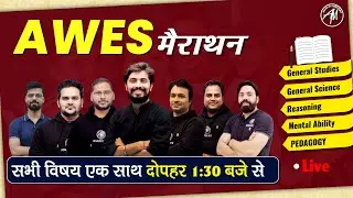 AWES MARATHON CLASS | IMPORTANT CLASS FOR ALL TEACHING EXAM | TEAM ADHYAYAN MANTRA |