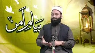 #Shab e Qadr ki guaidence kahan sy li jain/#Dr pir Zaheer Abbas Qadri/14 may 2022