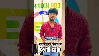 ई-कॉमर्स मार्केटिंग कोर्स in Sanganer Jaipur #reels #ytshorts #course #yt #edm #ecommercecourse