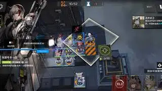 [Arknights CN] CC#2 Blade - Permanent Stage - Risk 3