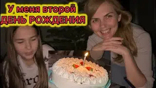 VLOG Второй День Рождения🎂