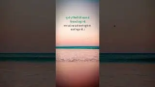 🥀💔😔#shayari #love #poetry #quotes#lovequotes #writer #hindishayari#lifechanging @kk love