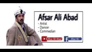 چترالی رقص - افسرعلی | Chitrali Comedian Afsar Ali Adab's Dance | Khowar Music Program Karachi 2019