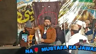 NA MUSTAFA KA JAWAB HOGA . #ASSAMTEZPUR #viralvideos #ISLAMIC #NaatSharif #trending 
