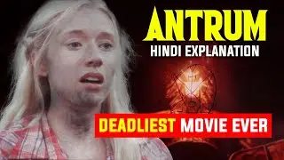 The Cursed Film Antrum 2018 : What Makes It So Deadly? Full Breakdown! Hindi Explanation