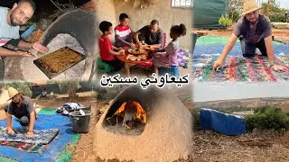 نهار الحداكة والتاويل فالبادية بطاقة إيجابية دوزنا نهارنا رغايف معمرين فالفران التقليدي