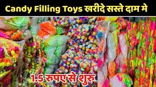 सौंफ वाले खिलोने सस्ते मे | Candy Filling Toys Wholesale Market | Candy Filling Business