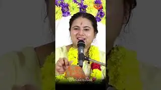 ठाकुर न भोले कभी मनुष्य भूल माया में ठाकुर || परम पूज्या अदिती जी  ||