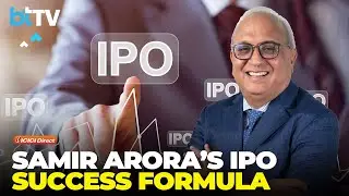 Samir Arora&rsquo;s Tip For Retail IPO Investors: Don&rsquo;t Buy IPOs On Day One Of Listing