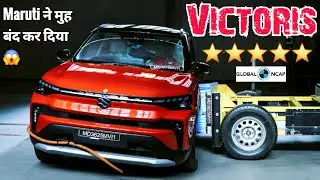 Maruti Suzuki VICTORIS Got 5⭐️Rating In Global NCAP 🔥Tata,Mahindra Should Worried ❓️#marutivictoris 