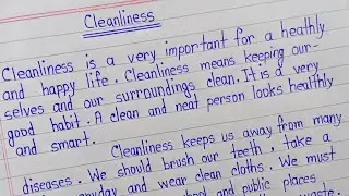 An essay write a paragraph on Cleanliness in 100 words । Few lines on cleanliness #cleaning 