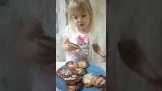 Совесть.