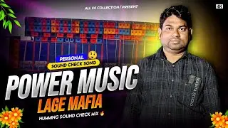 Lage Mafia 💥 Power Music Testing Song 💥 New Sound Check Song 2025 🔥 Power Music x Dj Rolex Bahiri Se