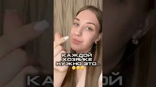 Арт. WB #WW30007 Арт.Ozon #1641932840