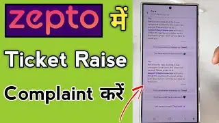 Zepto Me Ticket Raise Kaise Kare | How To Complaint In Zepto