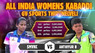 LG || SMVKC OTTANCHATRAM VS SAKTHI BROTHERS B || NGO COLONY NELLAI ALL INDIA KABADDI MATCH 2026