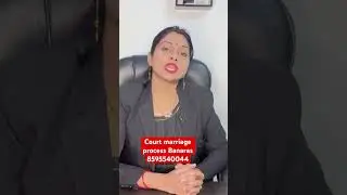 Court marriage process Banaras #banarascourtmarriage #courtmarriagebanaras