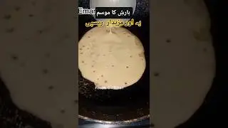 Must try this recipe during this rainy ☔ season #shorts #meethaypurayrecipe#barsatipura