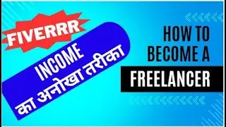fiver 2024 | income ke new ideas | how to earn online2024 | 2024 me online income kaise kare