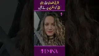 Bushra Ansari Ki Betiyon Ko Dekh K Fans Hairan