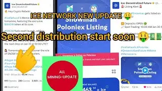 ICE NETWORK NEW BIG UPDATE 🤑 SECOND DISTRIBUTION START SOON 🤑💵💵 ICE TO THE MOON 🌅