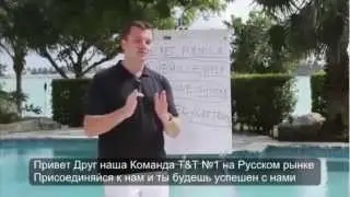 BIG IDEA В России! Вдохновитель Большой Идеи!