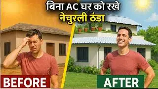 House temperature reduce India | how to reduce heat in house roof | cool down room fast