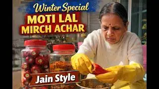 🌶 Sabut Moti Lal Mirch Ka Achar (1 Kg Batch &ndash; Winter Special)