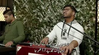 New Masihi Geet 2024 Rooh-e-Paak Mujpe Aa || Jonathan Anthony || Muqadus Anthony || Masihi Tube HD
