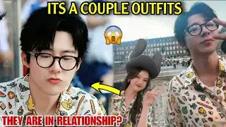 Liu Yuning & Song Zuer Wearing SAME Outfit?! Fans Think It&rsquo;s CONFIRMED Relationship!