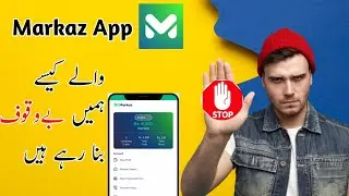 Markaz app is totally froud || Markaz app to earn money || fake 🤥 online job from home