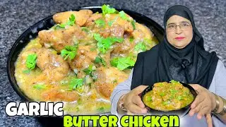 Garlic butter chicken recipe | Super easy & Delicious 