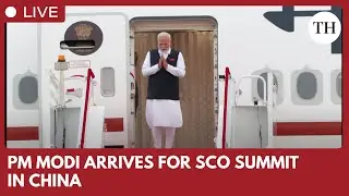 Prime Minister Modi arrives in China for SCO Summit
