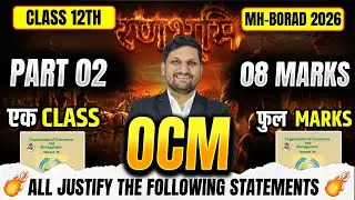 All Justify the Following Statement | 12th OCM LIVE🔴 PART 02 | 8 Marks Sure | Board Exam 2026 | AKCA