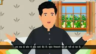 Ch 11 | Book Magic | Noynikha Hindi | Class 5 | Thithurta hua Gadtantr | For children