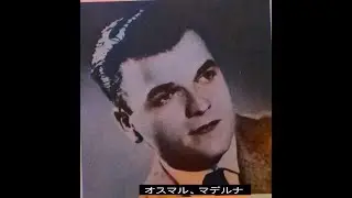 オスマル、マデルナ#42