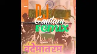 🇮🇳देश भक्ति dialogue 🇮🇳/Dj gAutam remix hi-tech mahto