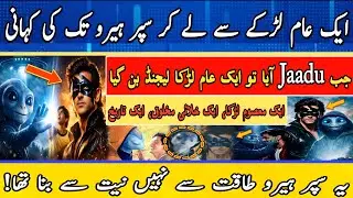 From Jaadu to Krrish | A Heartfelt Review of India&rsquo;s Sci-Fi Legacy | Safar Digital Films