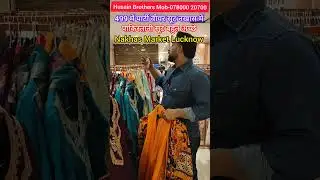 Husain Brothers Nakhas Market Lucknow 👍#market #suit #fashion #husainbrothers #pakistanisuits #yt