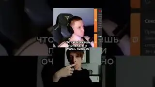 Отношения на расстоянии | Valentin Later x Хидден
