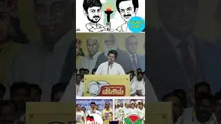 Tvk update | Vijay speech | latest Vijay speech | tvk meeting |