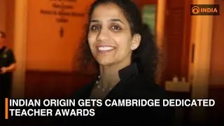 Indian origin gets Cambridge Dedicated Teacher Awards | DD India News Hour