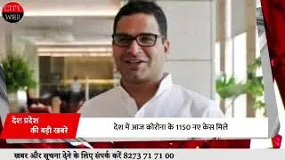 देशभर की बड़ी खबरे दो मिनट में #cityweb #todaylatestnews #samachar #newsbulletin