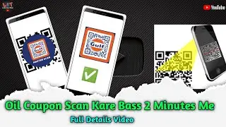 Gulf Coupon Scan Kaise kare || Gulf App Use kaise kare || Paisa Kaise Le || Oil Coupon Scan 2025